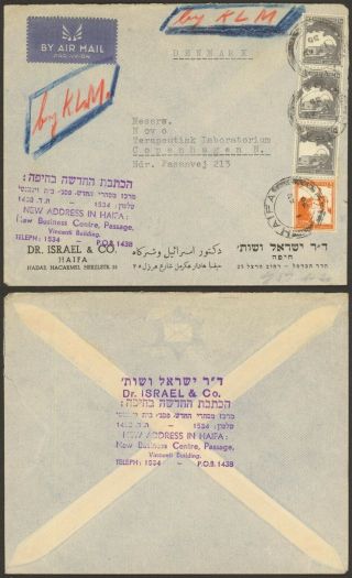 Palestine 1936 - Air Mail Cover To Denmark 34741/15
