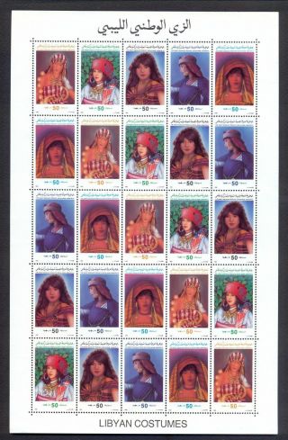 1992 - Libya - Libyan Costumes - Complete Set - Strip Of 5 Stamps Mnh