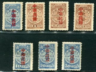 China 1912 Postage Due Shanghai Overprint - Vf - Mixed Selection