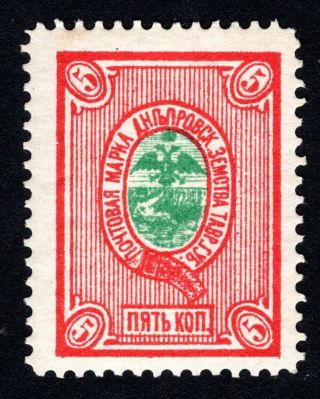 Russian Zemstvo 1890 Dneprovsk Stamp Solov 9 Thick Paper Mh Cv=15$ Lot2