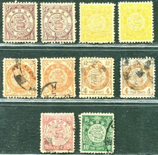 China 1897 Imperial Chinese Post Issue - & Selection F/vf - Sg 96 - 101