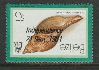 Belize 1981 $5 Independence With Overprint Inverted Sg 643a Mnh.