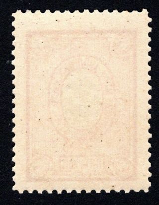 Russian Zemstvo 1890 Dneprovsk stamp Solov 9 MH CV=15$ lot1 2