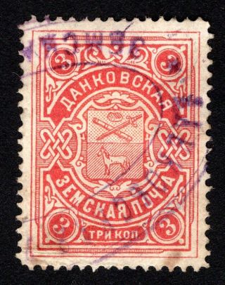 Russian Zemstvo 1910 Dankov Stamp Solov 16 Cv=15$