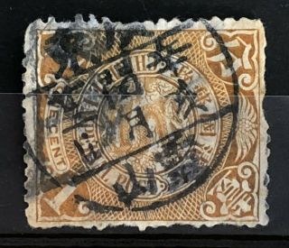 China Old Stamp Coiling Dragon 1 Cent Canton