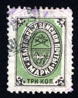 Russian Zemstvo 1894 Dankov Stamp Solov 9 Cv=30$ Lot2