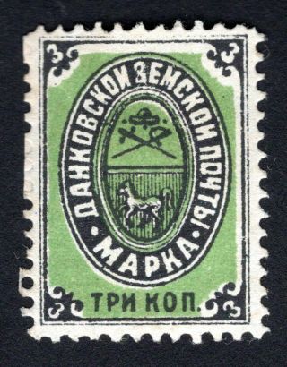Russian Zemstvo 1883 Dankov Stamp Solov 4 Mh Cv=15$ Lot1