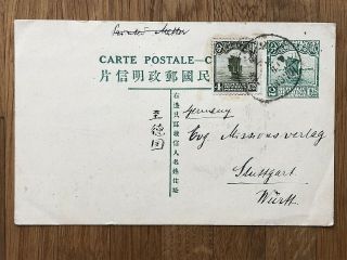 China Old Junk Postcard Hingning Via Swatow To Stuttgart Germany 1928