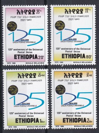 Ethiopia: 1999: 125th Anniv.  Of The Upu (universal Postal Union),  Mnh