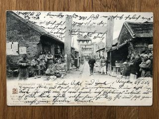 China Old Postcard Street Scene People Gate Tsimo Tongku To Germany 1904