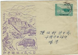 China Tibet 1952 $800 Ploughing On Illustrated Envelope