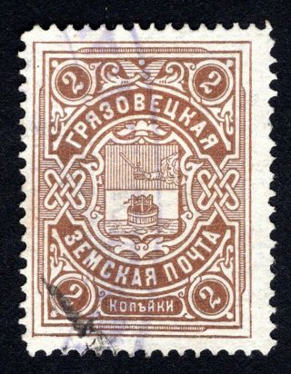 Russian Zemstvo 1903 Gryazovets Stamp Solov 111 Cv=10$