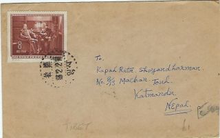 China Tibet 1956 Cover With 8f Mao And Stalin Yatung To Nepal