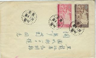 China Tibet 1954 Cover With $100 And $400 Land Reform S2