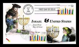 Dr Jim Stamps Us Israel Joint Issue First Day Cover Combo Hand Colored