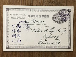 Japan China Old Postcard Port Arthur Changchun Via Siberia To Denmark 1914