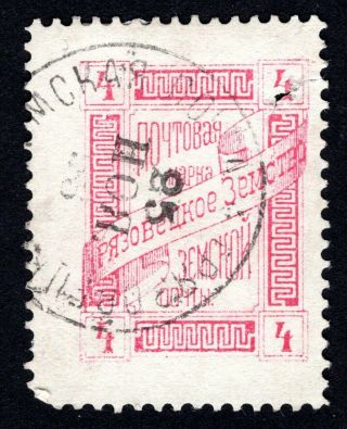 Russian Zemstvo 1893 Gryazovets Stamp Solov 41 - Ii Cv=15$
