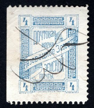 Russian Zemstvo 1893 Gryazovets Stamp Solov 40 - Ii Cv=15$