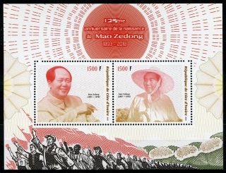 Ivory Coast 2018 Mnh Mao Zedong 2v M/s Famous People Historical Figures Stamps