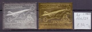 Senegal 1977.  Air Mail Stamp.  Yt A156/157.  €37.  00