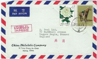 China Prc 1965 Airmail Cover To England 4f Peonie 20f Pottery Horse