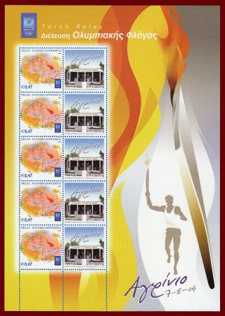 Greece 2004 Olympic Torch Relay Ιi - Agrinio R Mnh Signed Upon Request