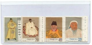 China: Taiwan Stamp Sc1355 - 58 Emperor Set ; Fine Mnh Disturbed Gum