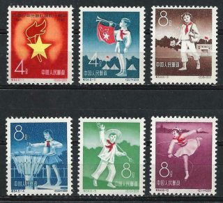 China Prc Sc 457 - - 62,  10th Anniversary Of Young Pioneers C64 Nh Ngai