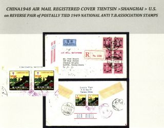 China 1948 Registered Cover Tientsin Shanghai U.  S.  W/china T.  B.  Stamps On Reverse