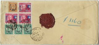 China 1946 Kunming To India Reg Cover With Illegal Use Of Stamp