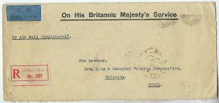 China 1946 Kunming to India reg cover with illegal use of stamp 2