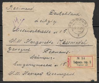 RUSSIA Civil War 1923 GEORGIA Tbilisi - GERMANY Leipzig Registered Cover franked 2