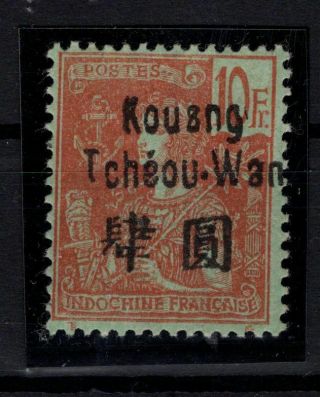P123871/ French China - Kouang - TchÉou – Maury 17 Mh – Certificate 325 E