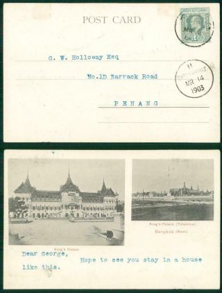 1903 Malaya Postcard Thailand Bangkok Penang Dato Kramat Straits (45)