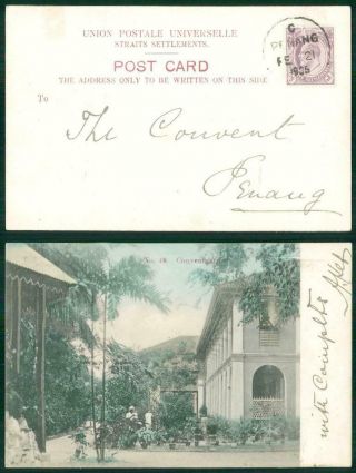1905 Malaya Postcard Penang Convent Garden Locally Straits (65 - 66)
