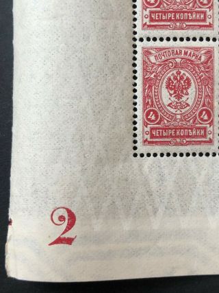 Russia 1912 - 23 100 Stamps W/ " Кред.  Тип.  1910. ,  2 " Zver 84 (ii) Mnh Cv=700 Usd