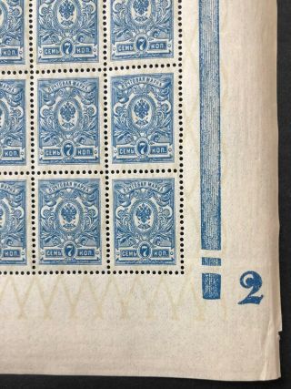 Russia 1912 - 23 100 Stamps W/ " 2 " Zver 86 (ii) Mnh Cv= 600 Usd