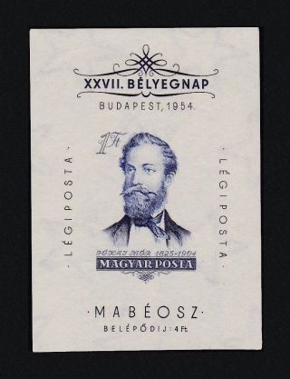 Hungary 1954 - Stamp Day.  Maurus Jokai.  S.  Sheet.  Mnh.  Imperf