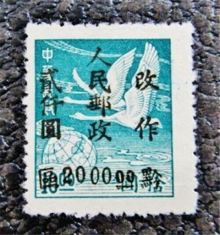 Nystamps Pr China Stamp 8l16 H Ngai $140