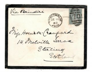 1888 Ceylon To Gb Mourning Cover / Contents.