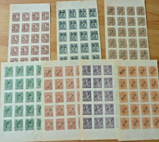 Paraguay 1886 Official Set Of 7 In Complete Imperf Sheets Of 20 Ng Cv£600,
