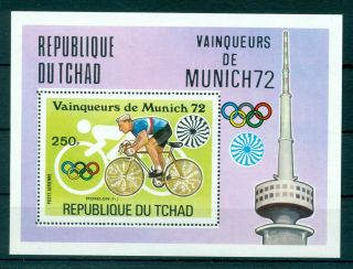 Chad 1972 S/sheet Mnh Olympic Games Winners,  Munich - Mi.  No Bl56
