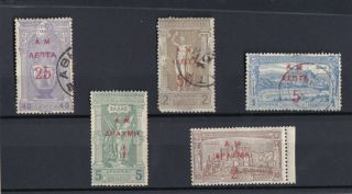 Greece.  1901 Stamps 1896 Olympic Games Ovpt.  A.  M.  Values.  Compl.  Set.  Olympics