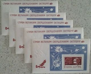 Russia 3397 5 Sheets 1967 Mnh