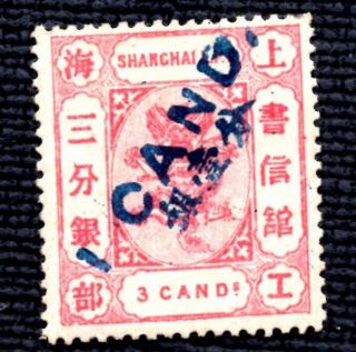 Shanghai Local Post Sc 79 1/3 Cadarin Pink No Gum Cv $170