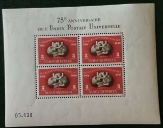 Hungary - 1949 75th Anniversary Upu Perf Ms Of 4 Stamps,  Mnh
