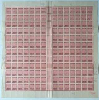 India Travancore Cochin Off 4p Perf.  12 Sheet With Some Minor Unlisted Errors