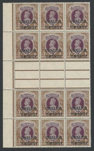 India Gwalior State 1938 Kgvi 2rs Gutter Block Of 12 Mnh £300.  00