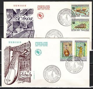 Tunisia,  Scott Cat.  530 - 533.  Music Instruments Issue On 2 First Day Covers.