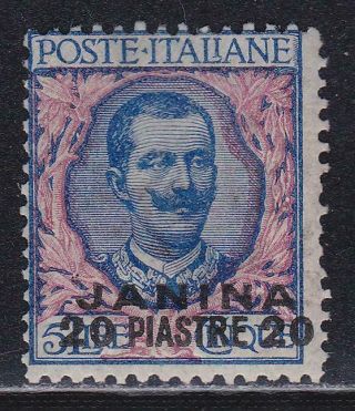 Italian Levant Janina 1909 20pi On L.  5 Mnh Vf Signed $ 1,  570 / T22163